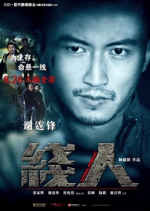 假建设银行转账凭条怎么做